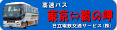 b_tokyosen